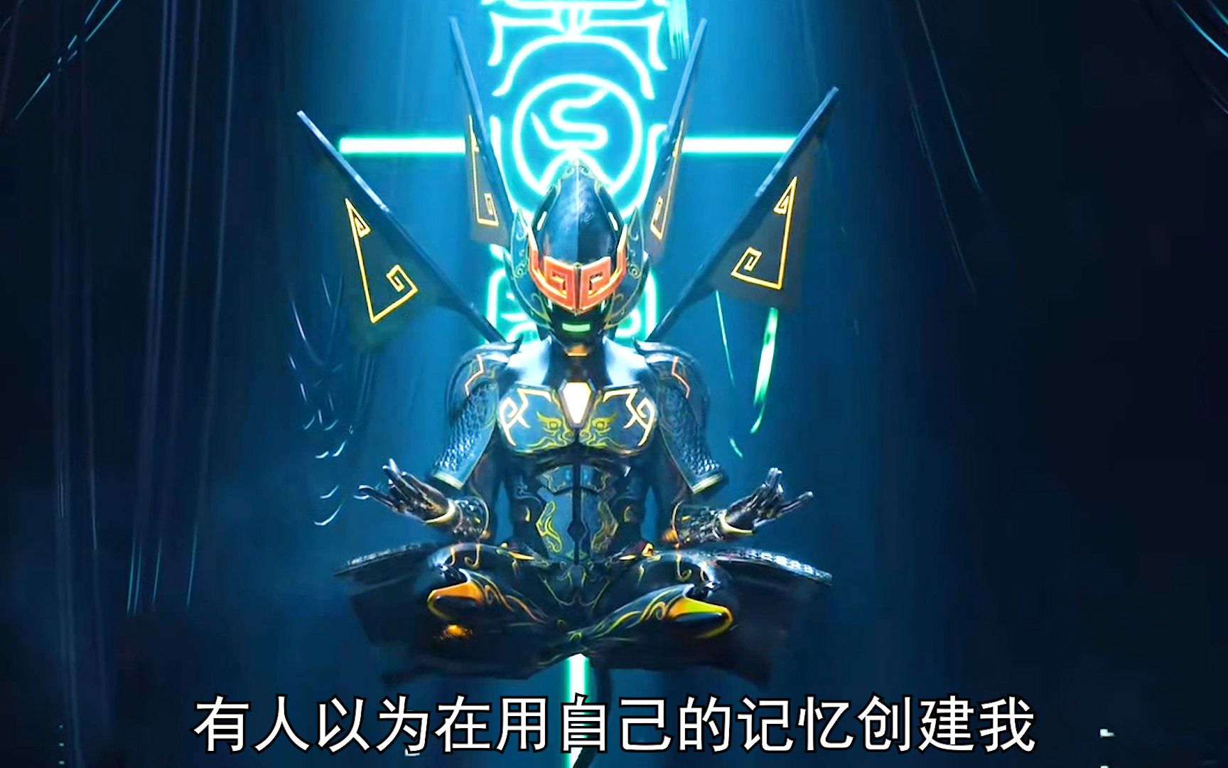 赛博朋克版齐天大圣孙悟空超燃原声