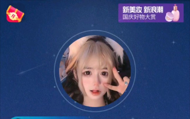半夜传抖音=大半夜发抖音会不会上推荐