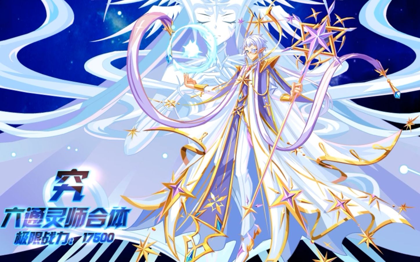 【夜羽】奥奇传说通灵始祖究打法