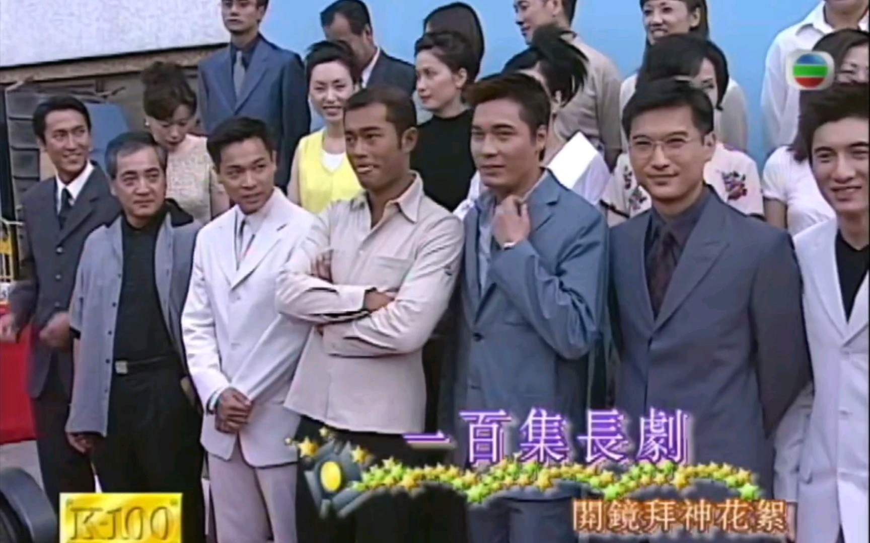 《创世纪》开镜拜神花絮|汪明荃,罗嘉良,邵美琪采访