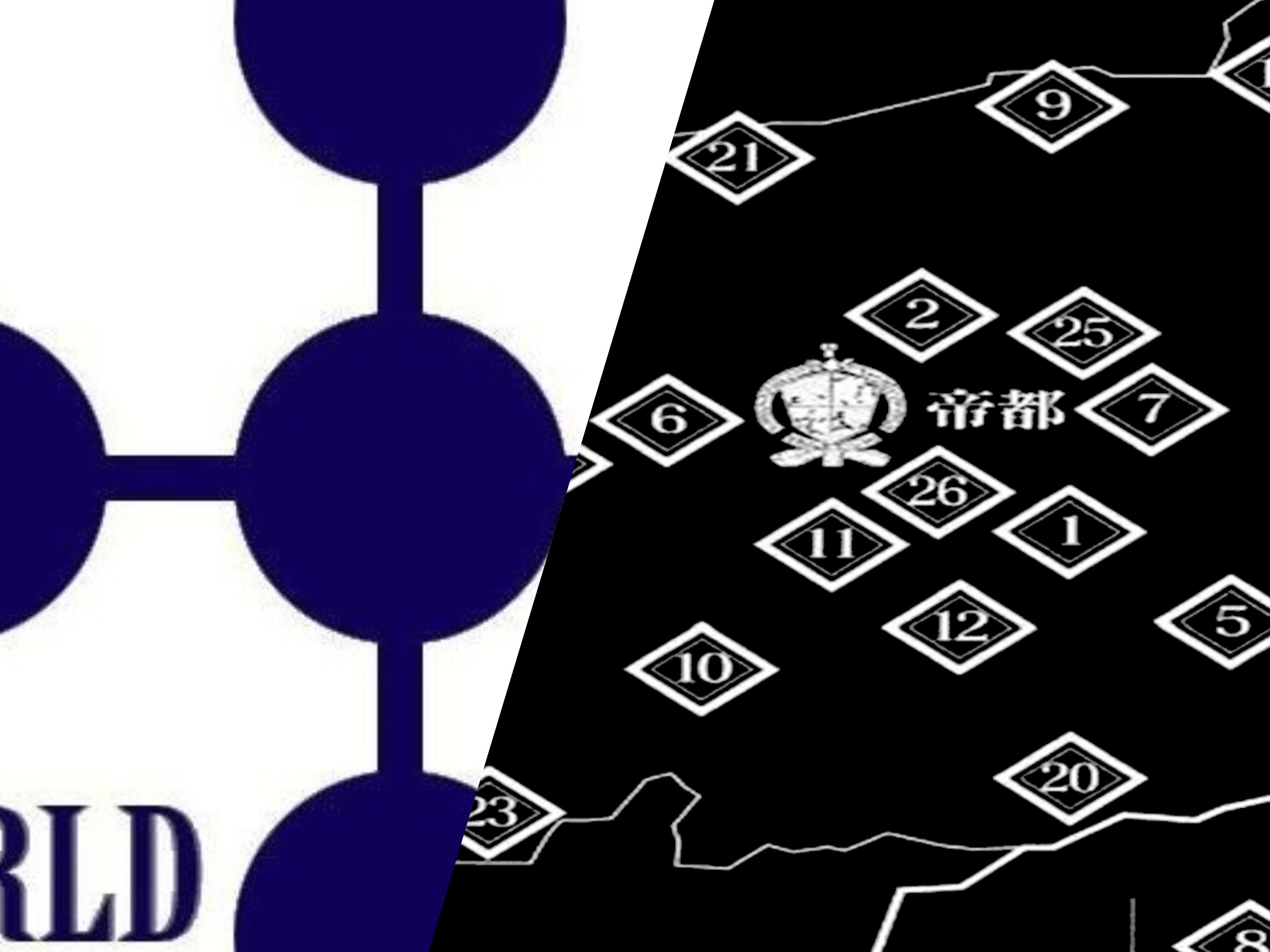 世界政府高层&帝国高层【海贼王&斩赤红之瞳】