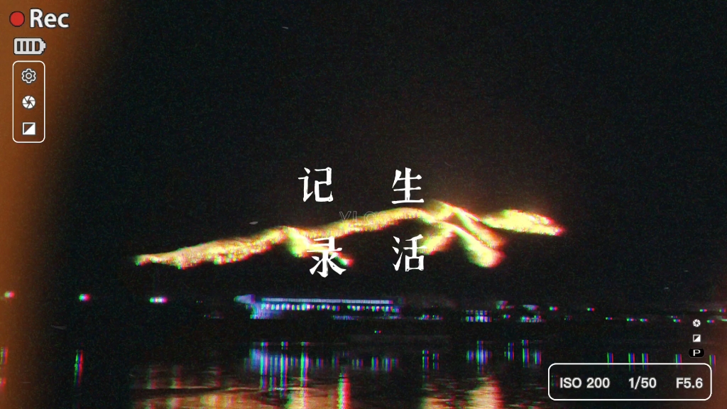 龙潭山(夜景)哔哩哔哩bilibili