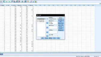 spss 2020/11/19 多元方差分析