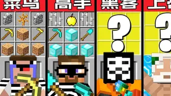 Minecraft 剑vs 斧 哔哩哔哩 Bilibili