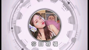 一份特别的礼物 哔哩哔哩 つロ干杯 Bilibili