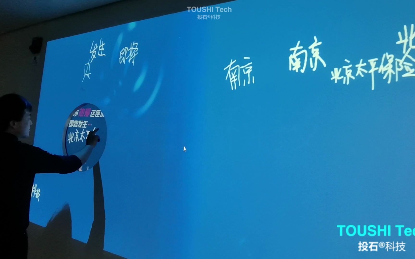 太平金融中心水波纹签到投影