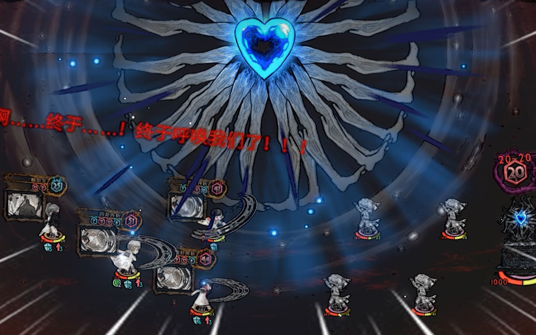 这就是碧蓝新星的普通攻击!