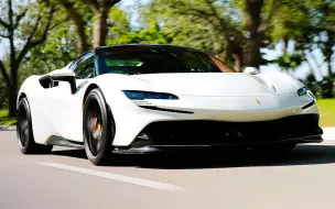 Download Video: 【4K | 观赏】法拉利 SF90 | Ferrari