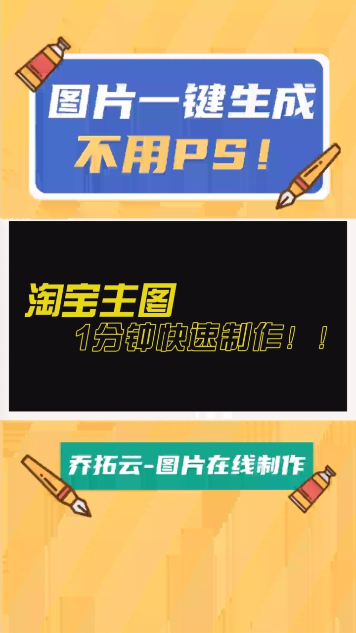 如何在线创建H5营销活动 #在线答题活动平台 #安全知识竞赛组织 #秒杀策略分析 #秒杀活动时间选择 #秒杀活动促销手段哔哩哔哩bilibili