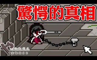 糟了个糕 搜索结果 哔哩哔哩 Bilibili