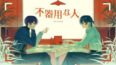 ボーマス46】DTMサーのコンピ（いよわ/テラ/Δ/メドミア）【全曲クロス