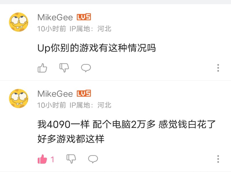 电磁干扰?电网污染?到底是什么原因,怎么解决?单机游戏热门视频