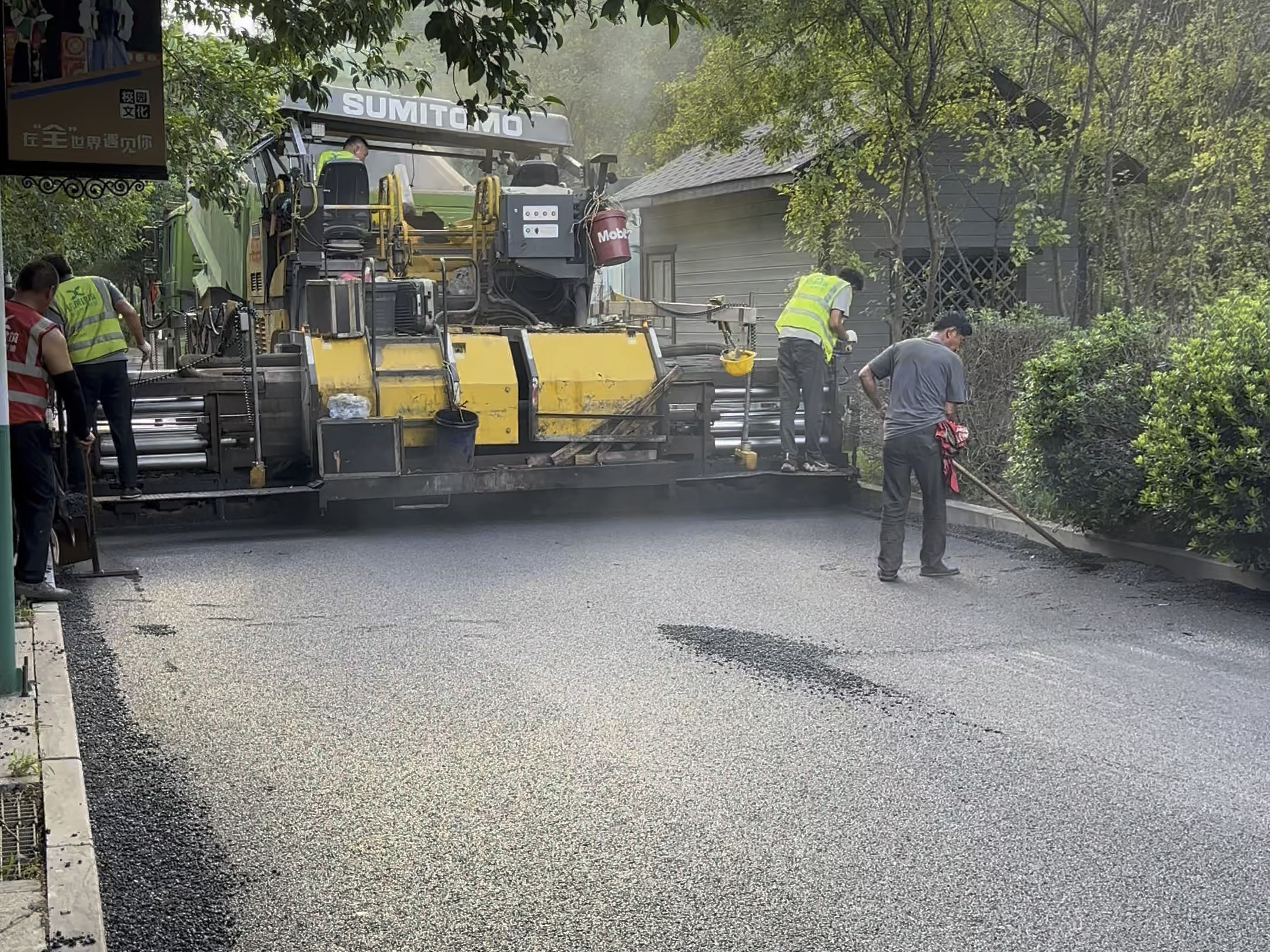武汉沥青路面施工