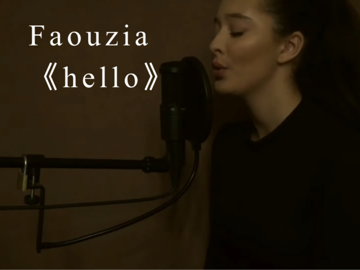 [图]Faouzia 激情演唱 Adele的《hello》