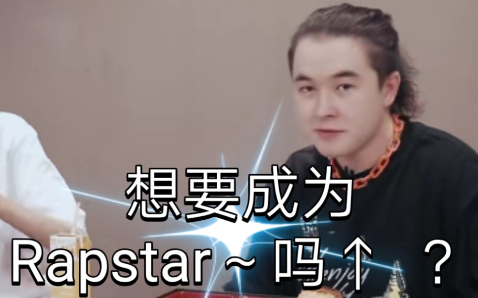 那奇沃夫在直播中谈到了"沃夫"和"泡芙"的关系