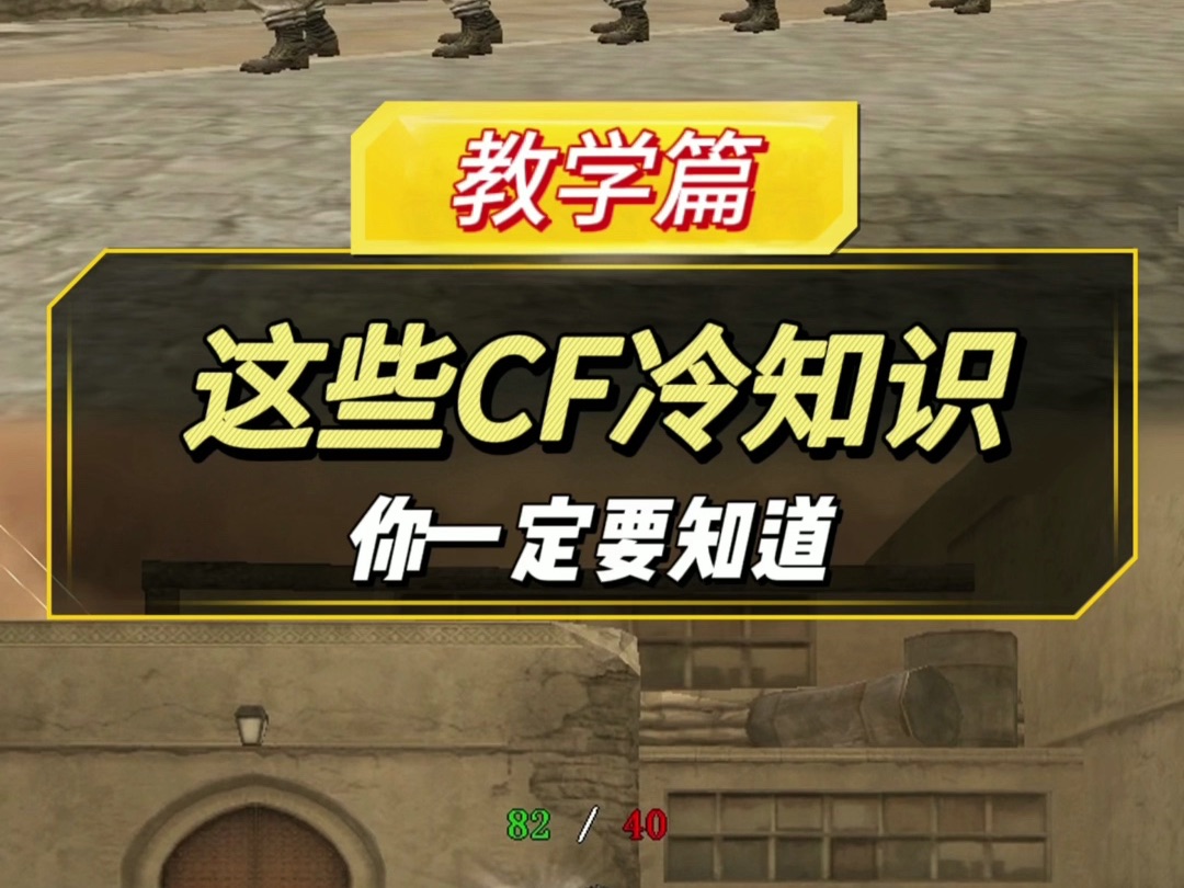 CF送你“三千万”哔哩哔哩bilibili穿越火线