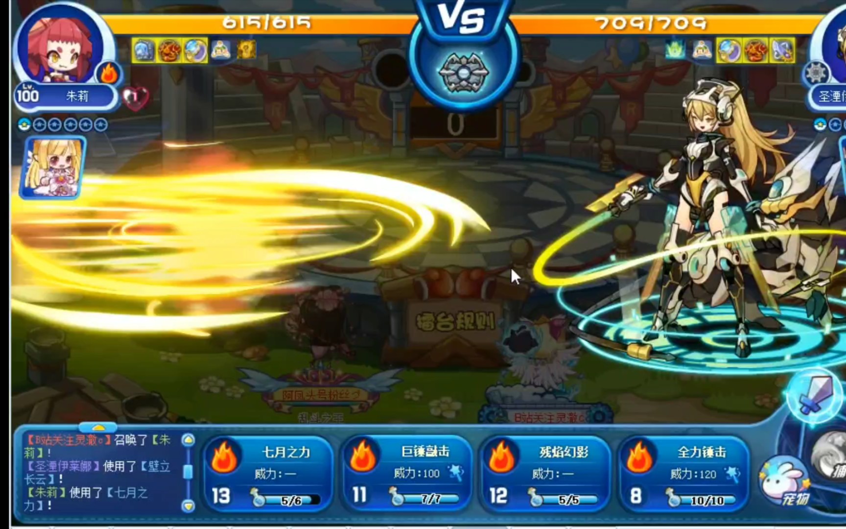 【洛克王国】领取洛克精灵战纪系列宠物朱莉!会是什么性格的呢?