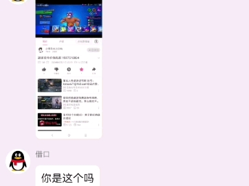 卖号诈骗怎么确认?先要求互加微信(不加或推辞一律为诈骗) 并了解买家走的什么平台如是不知名平台一律为假 望众知网络游戏热门视频