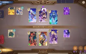 Download Video: 《原神》七圣召唤御三家打pvp