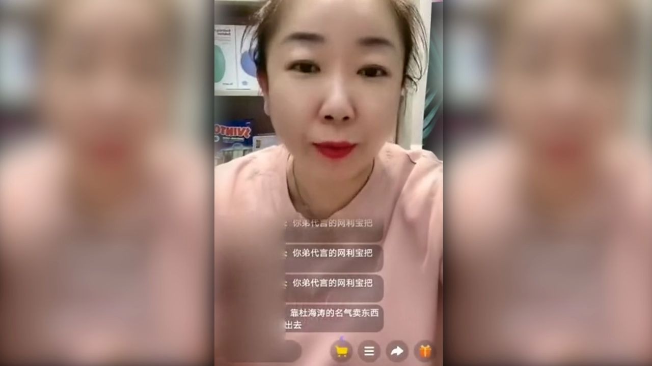 杜海涛代言翻车 姐姐骂受害人活该哔哩哔哩bilibili