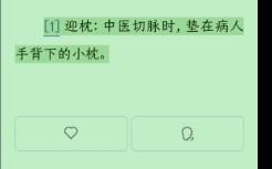 【每日读篇经典】红楼梦第十一回,庆寿辰宁府排家宴,见熙凤贾瑞起淫心哔哩哔哩bilibili