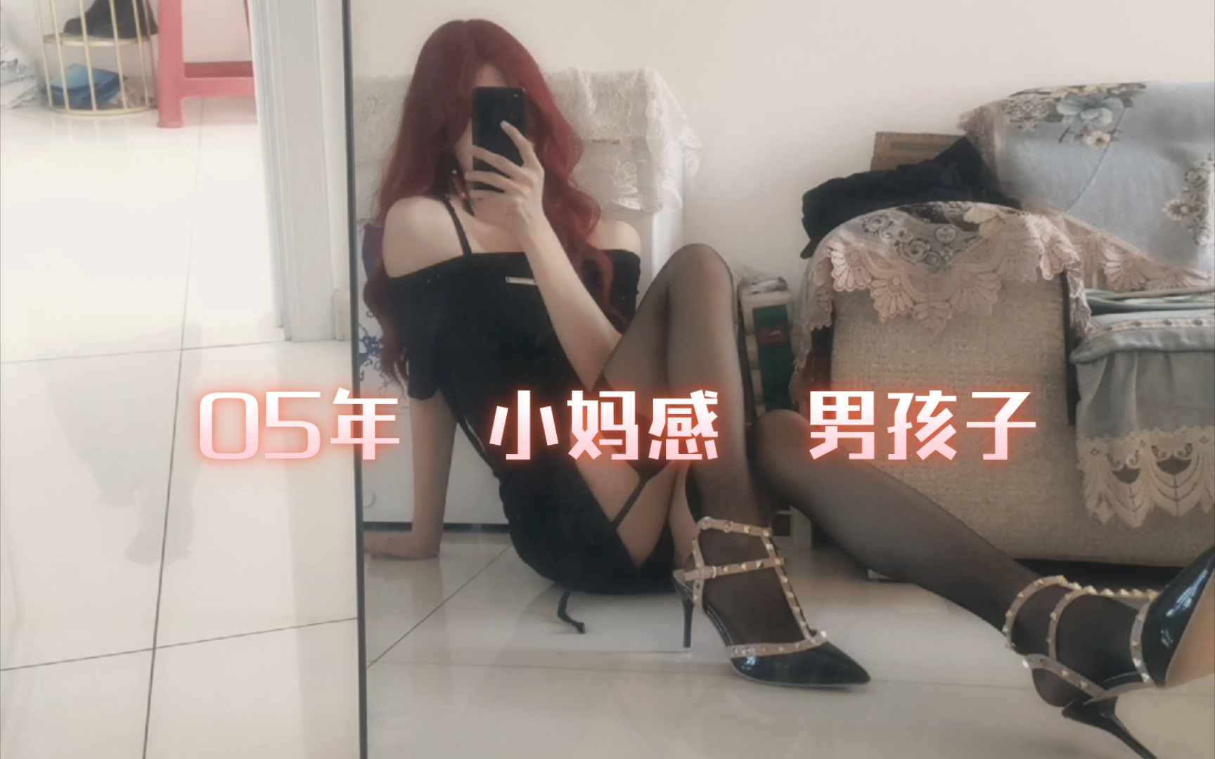 [图]05年小妈感男孩子