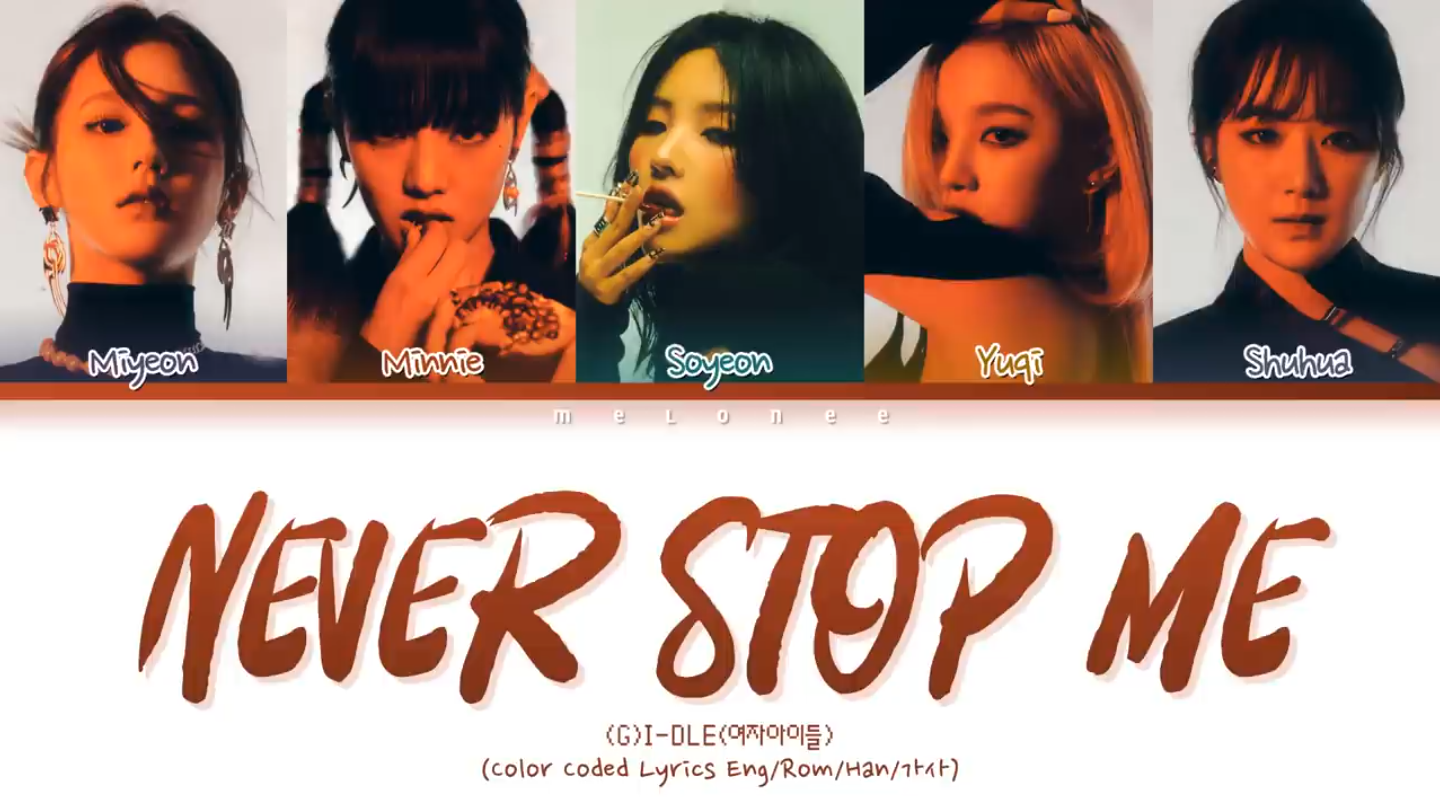 【gidle】Never stop me收录曲 歌词版哔哩哔哩bilibili