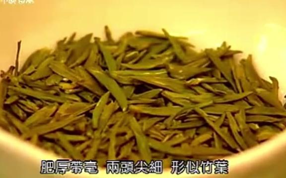 [图]品味茶道竹叶青茶叶介绍及冲泡方法与茶艺展示