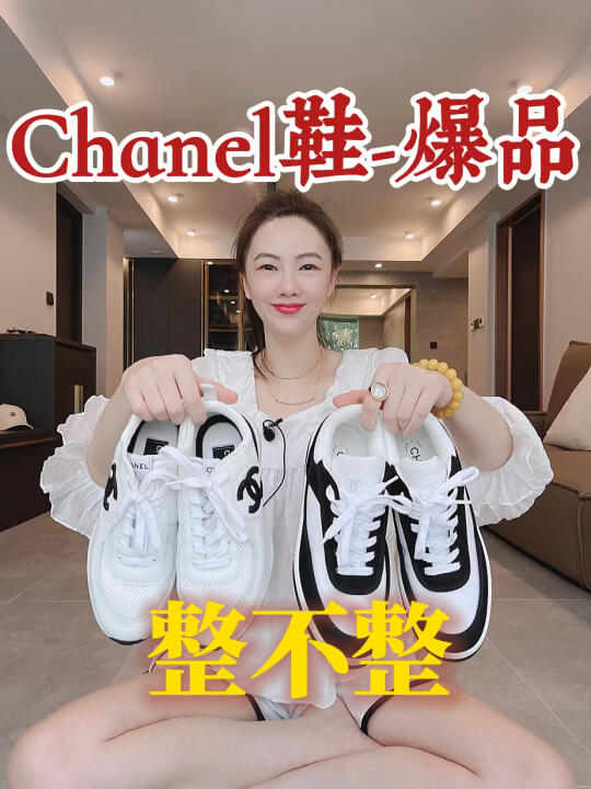 香奈儿鞋chanel熊猫鞋2021早秋新款运动鞋潮哔哩哔哩bilibili