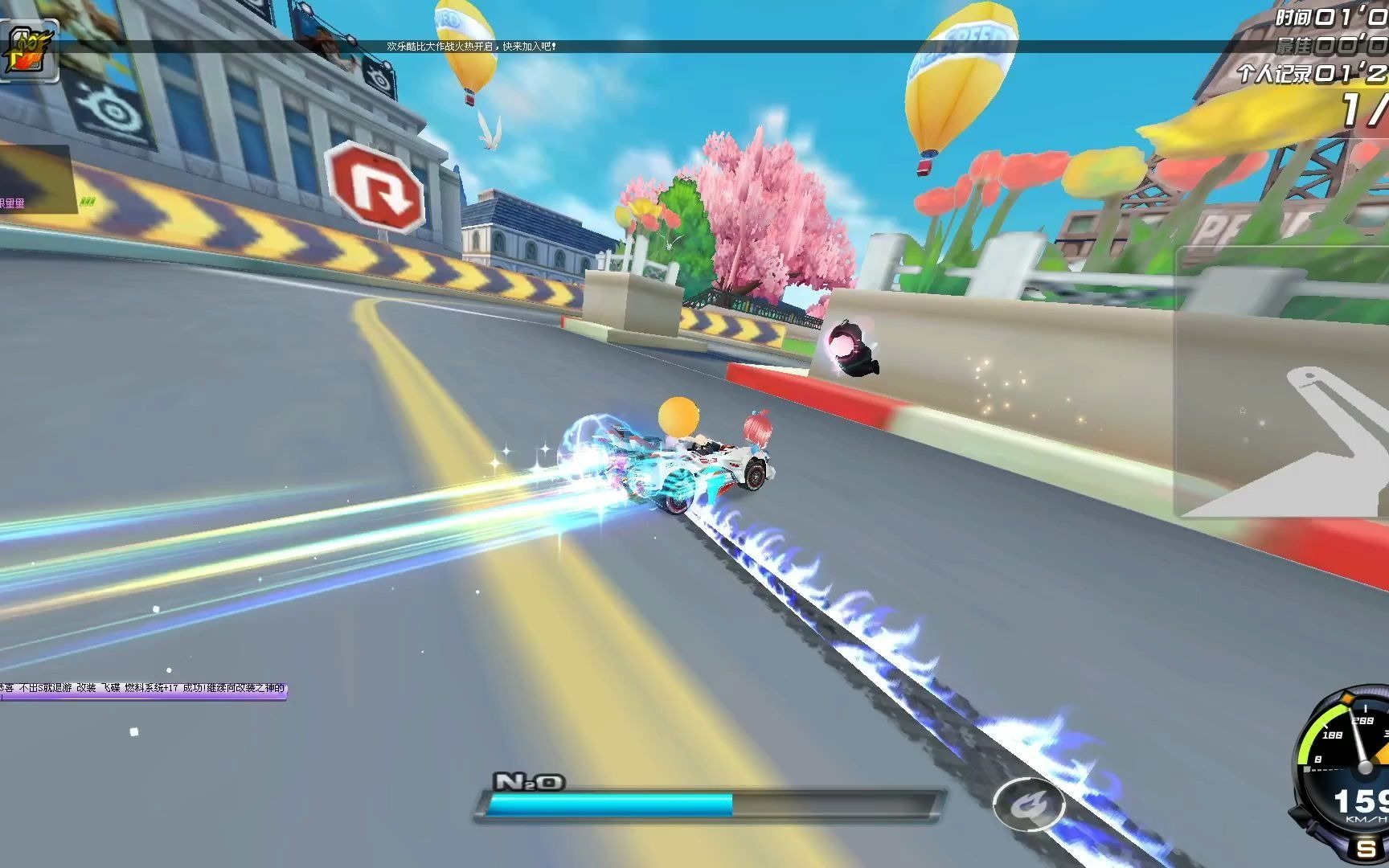 qq飞车:x-先驱者