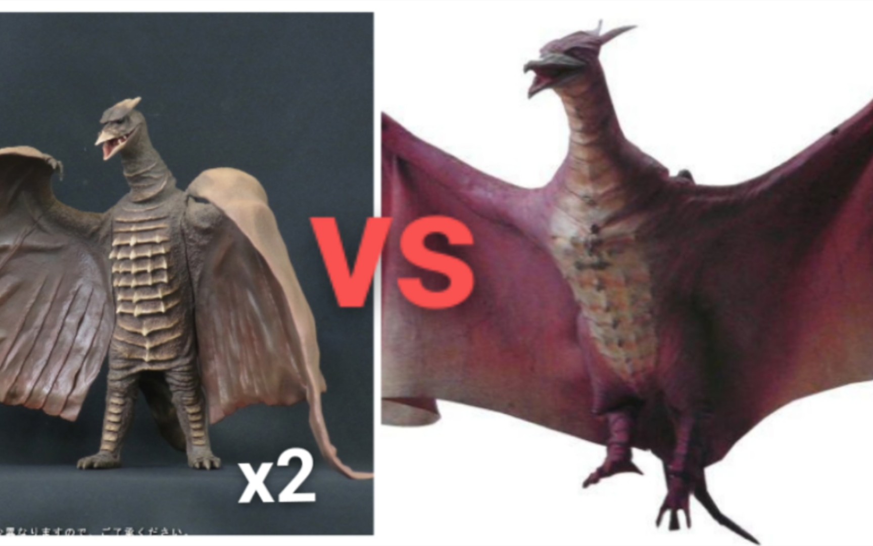 火焰拉顿(up主)vs初代拉顿夫妇