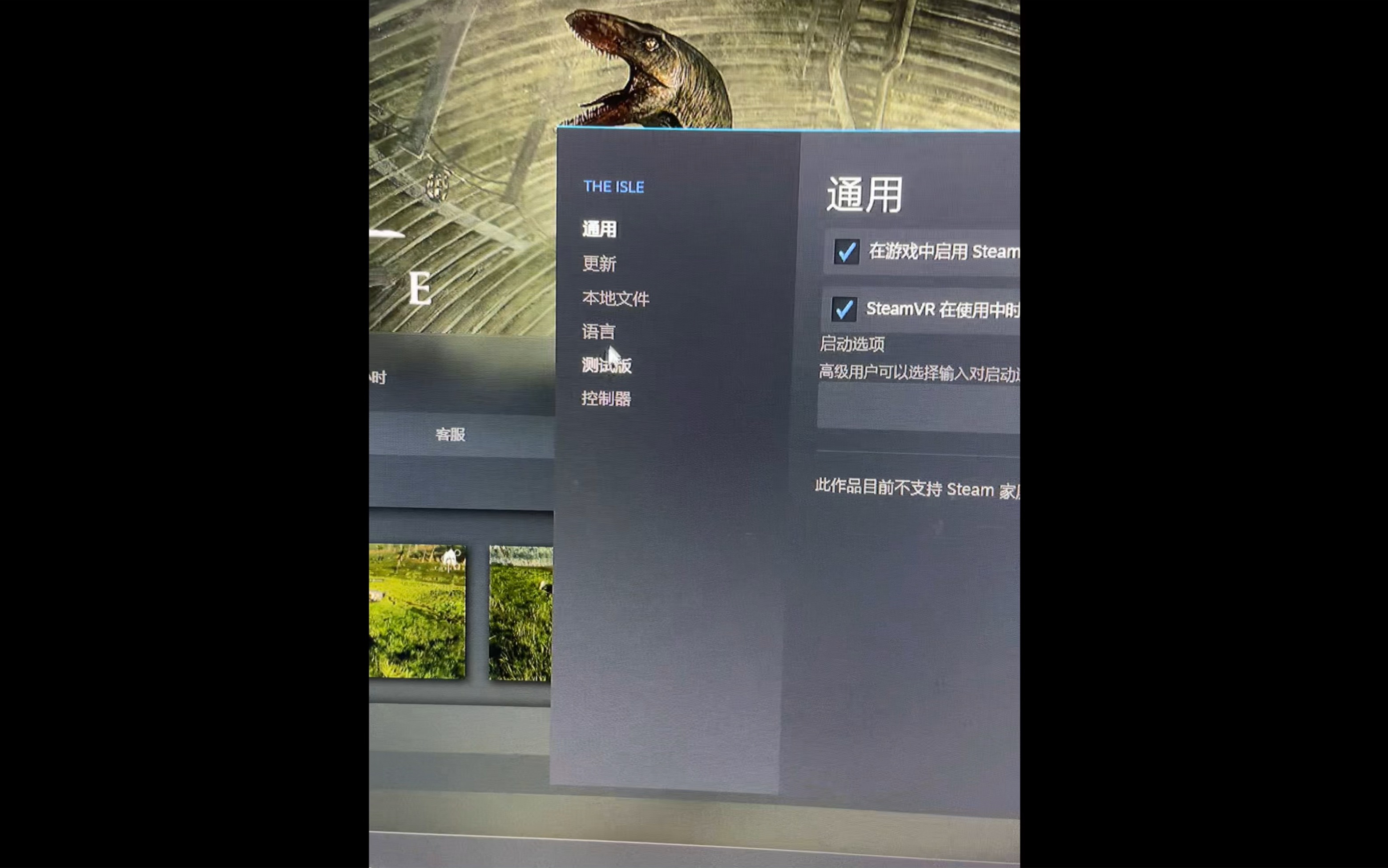 二、更新游戏版本以修复潜在漏洞