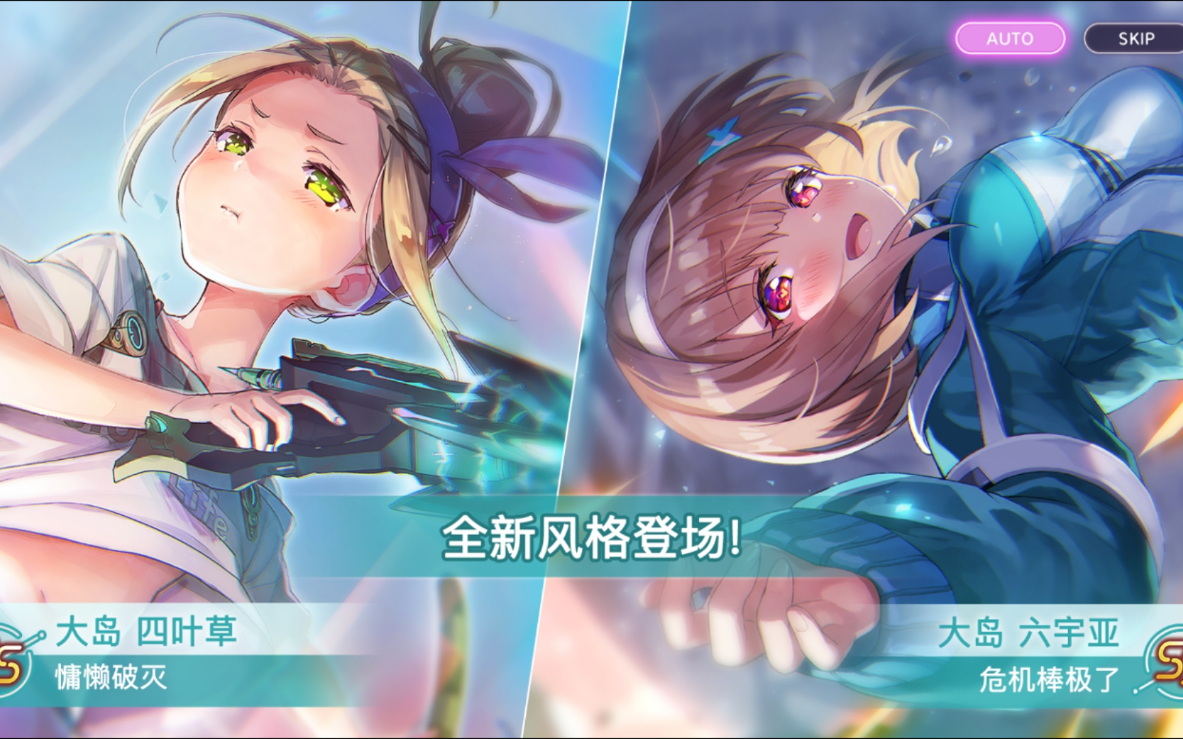 买个自抽试试水,四叶和六妹能出几个