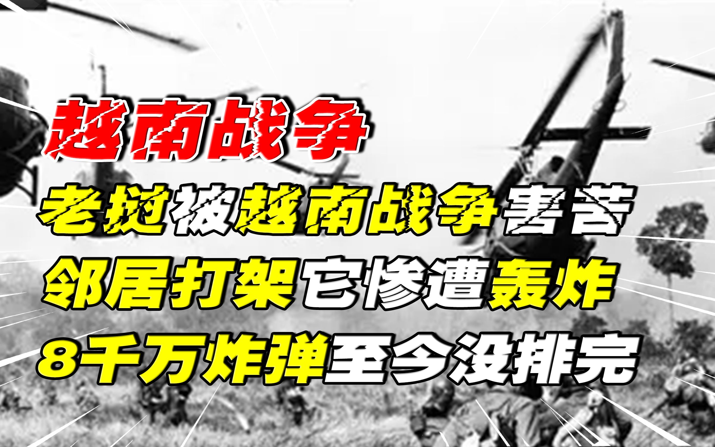 [图]越南战争中，美军曾对女俘虏使用特殊药剂，让人无孕产奶很痛苦