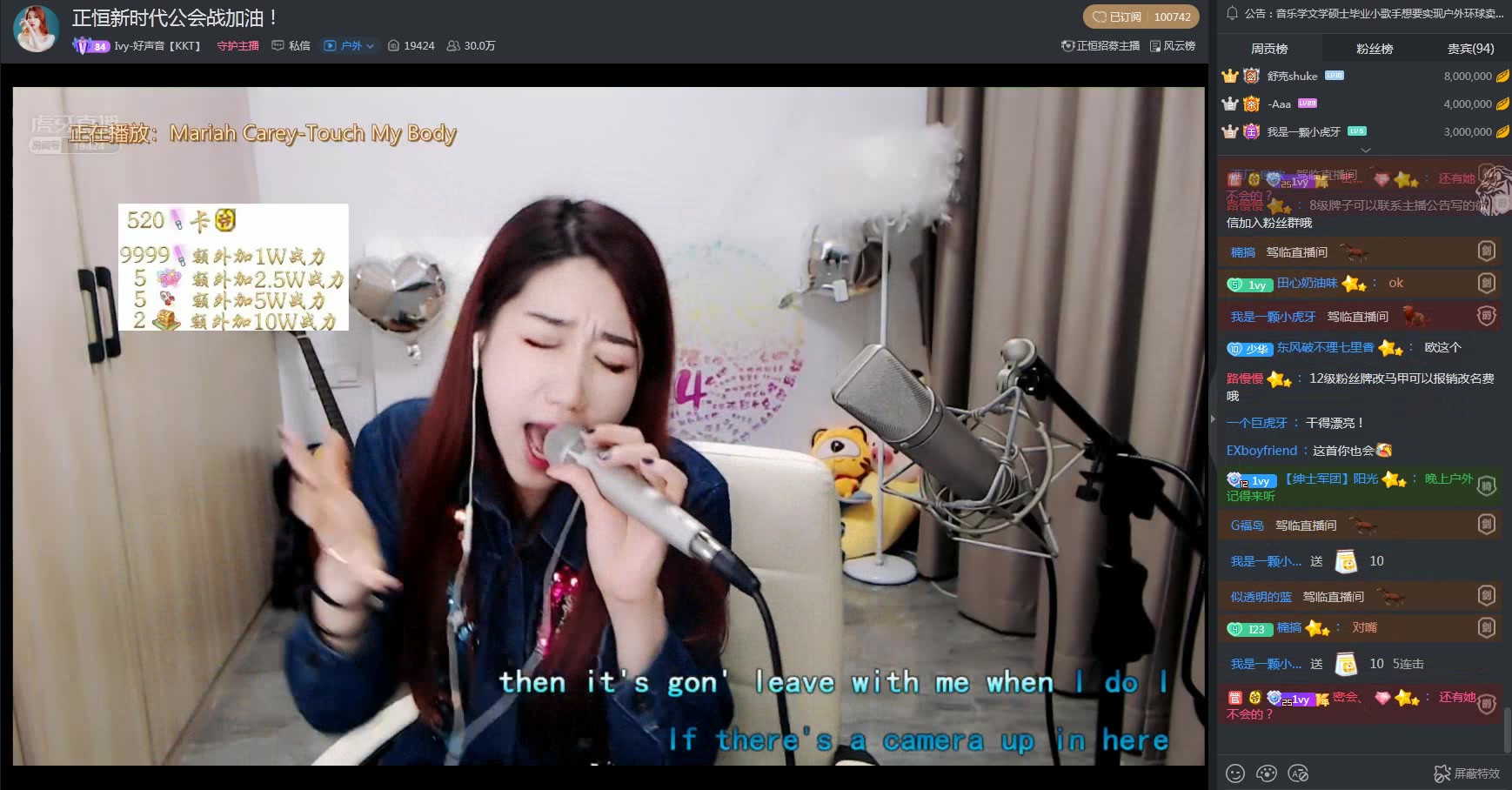 好声音ivy的艺术殿堂(2021-02-02晚)