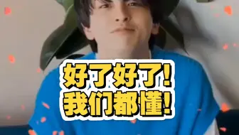 《论驹木根桑对泰酱的亲亲有多执着》