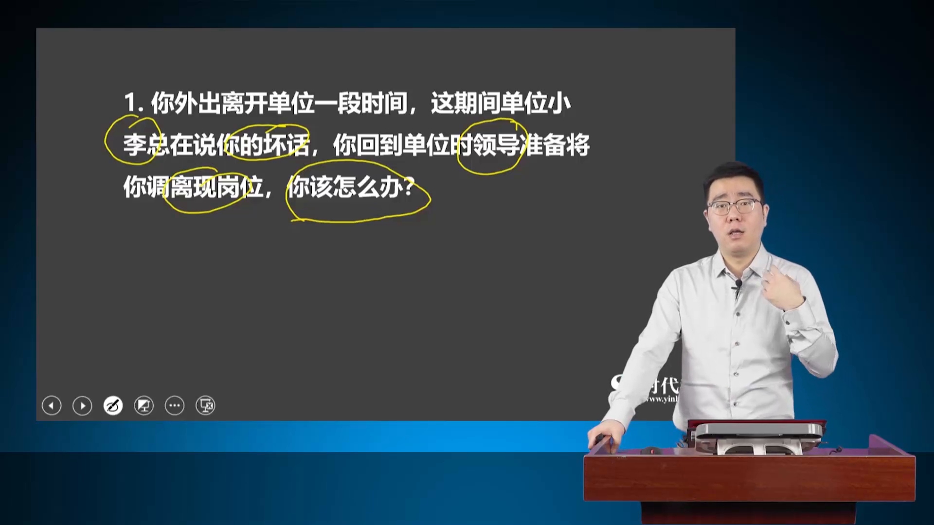 【人行面试真题详解】2020中国人民银行面试历年真题及答题分析1哔哩哔哩bilibili