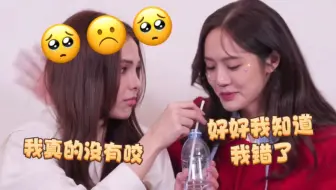 老莓能处🫡有事她真哄