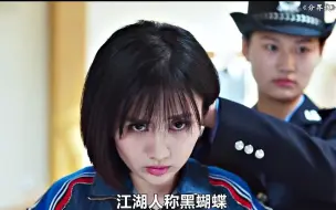 Download Video: 女友被人出卖，男友忍无可忍为女友复仇