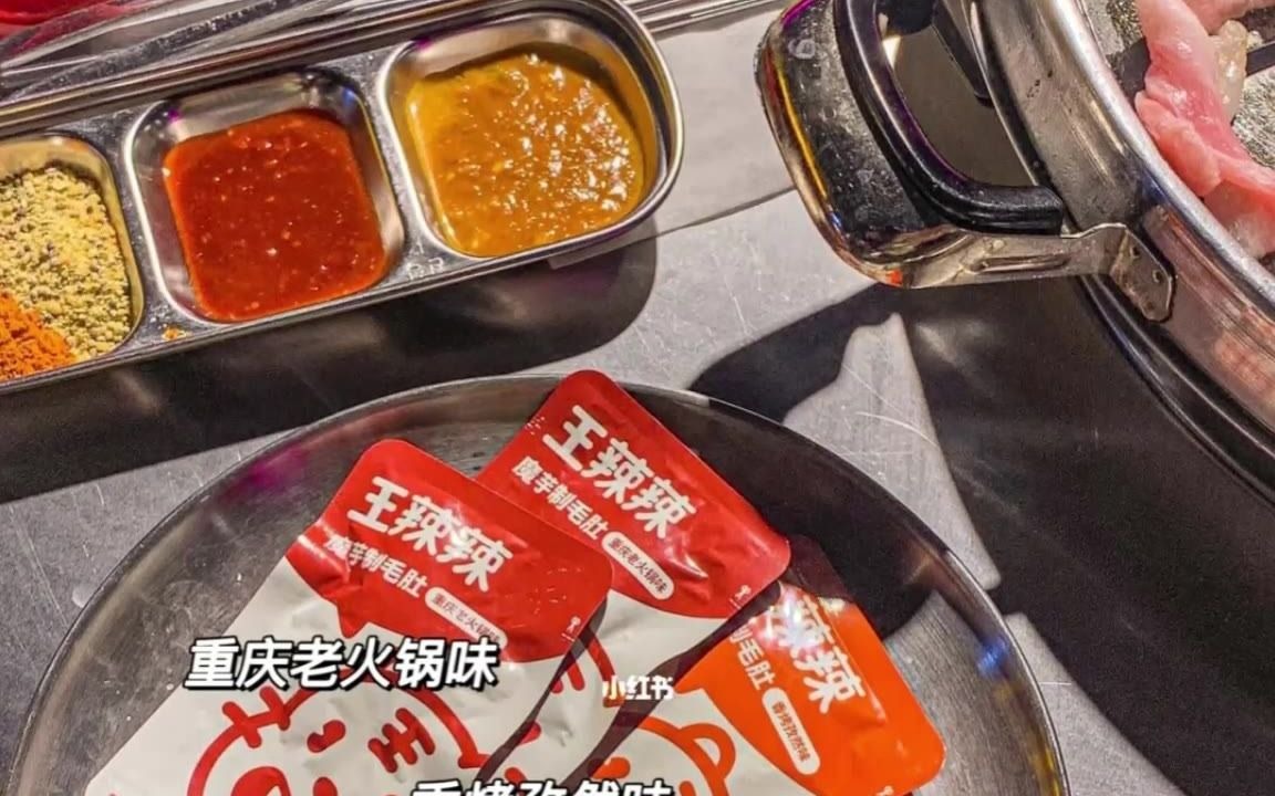 [图]王辣辣有你才够“辣”！王辣辣休闲小零食