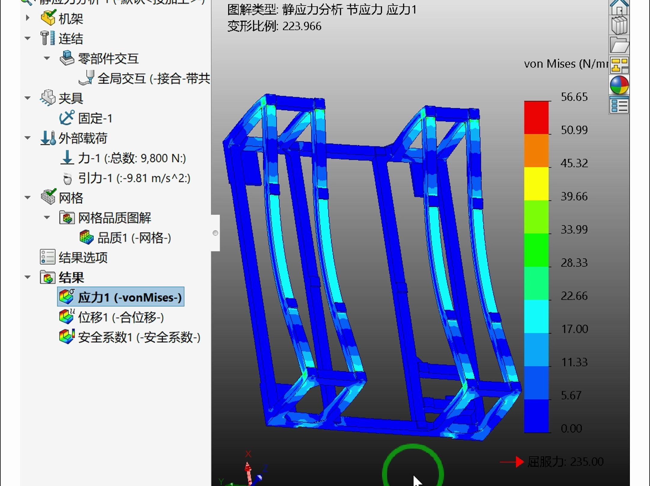 SolidWorks非标设备中机架的强度校核问题哔哩哔哩bilibili