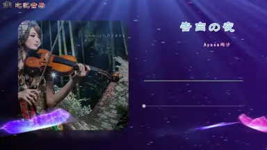 則竹裕之-哔哩哔哩_Bilibili