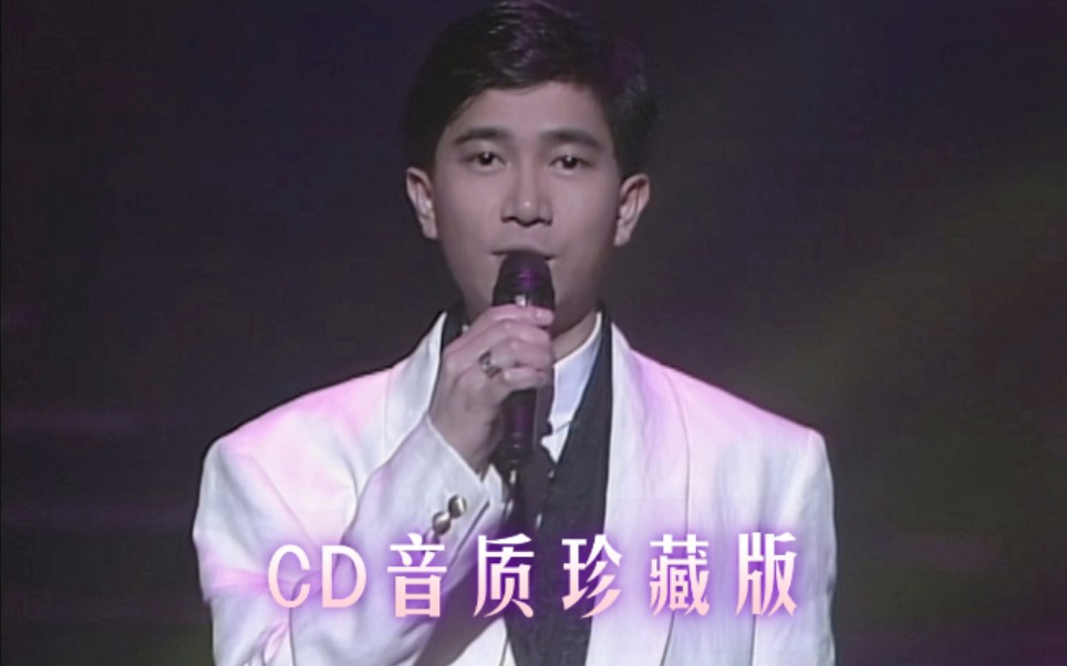 [图]【怀念Danny】一生不可自决 超清 高音质『CD音轨极品音质』紫色渐变字幕珍藏版