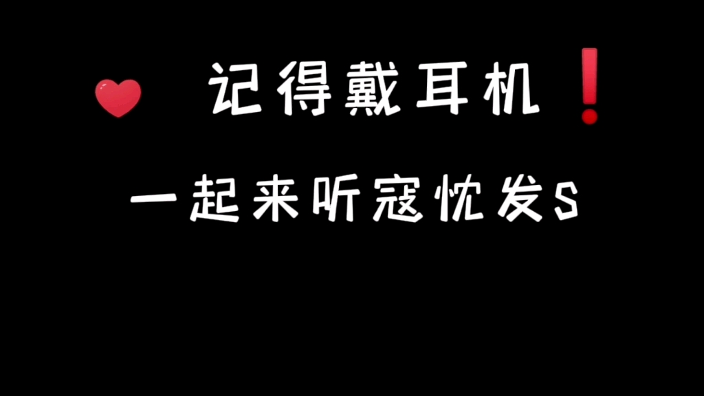 《轻狂》广播剧第一季 来源:猫耳FM哔哩哔哩bilibili