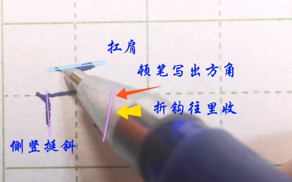 [图]“心灵雨伞”如何写漂亮？把细节“拿捏”到位，字怎么写都好看