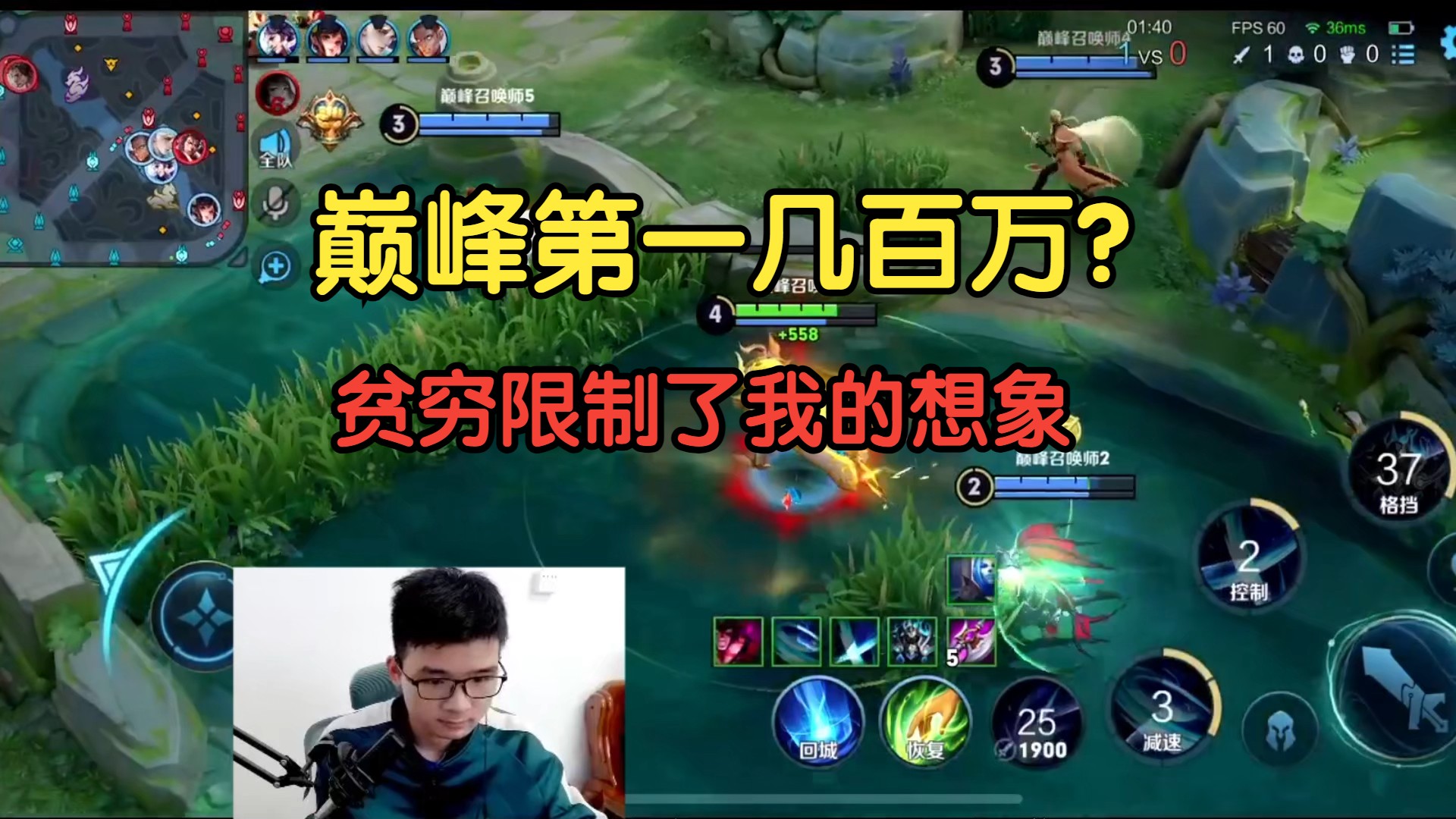 国服第一铠南瓜 巅峰第一几百万?【高清全屏】