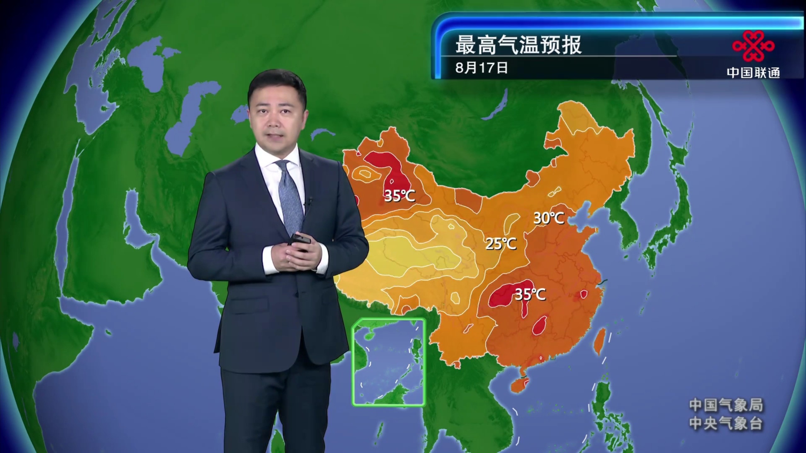 2026年08月16日 晚间天气预报