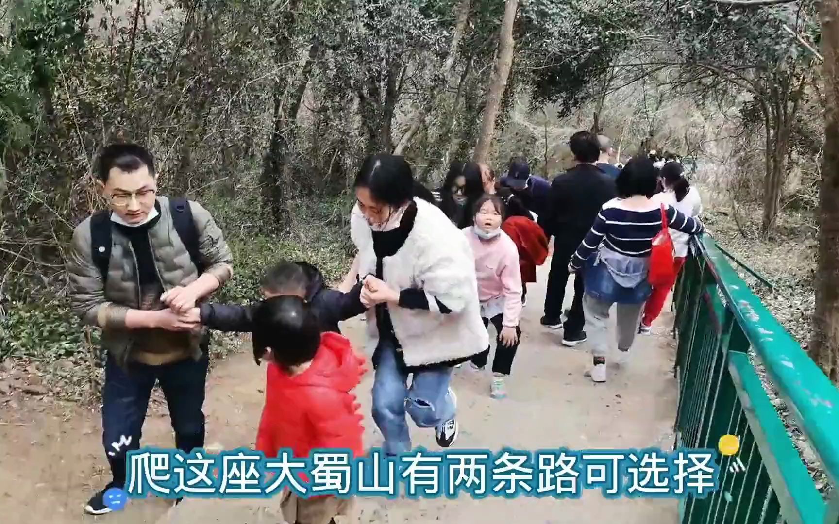 安徽合肥有一座大山上,每天都有很多游客来玩,那里也真的很热闹哔哩哔哩bilibili