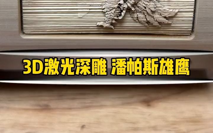 激光打标机在五金塑料行业的应用!哔哩哔哩bilibili