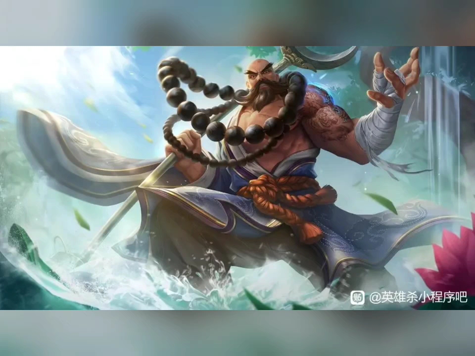 【英雄杀小程序】下赛季新皮-张仪 鲁智深 项羽